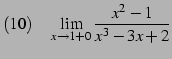 $\displaystyle (10)\quad \lim_{x\to1+0} \frac{x^2-1}{x^3-3x+2}$