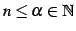 $ n\leq\alpha\in\mathbb{N}$