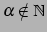 $ \alpha\notin\mathbb{N}$