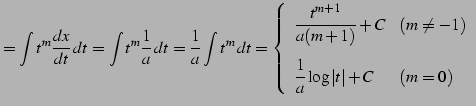 $\displaystyle = \int t^{m}\frac{dx}{dt}\,dt= \int t^{m}\frac{1}{a}\,dt= \frac{1...
... [3ex] \displaystyle{\frac{1}{a}\log\vert t\vert+C} & (m=0) \end{array} \right.$