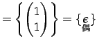 $\displaystyle =\left\{ \begin{pmatrix}1 \\ 1 \end{pmatrix} \right\}= \{\underset{\text{}}{\epsilon}\}$