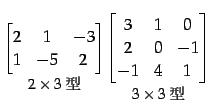 $\displaystyle \underset{\text{\small$2\times3$}}{ \begin{bmatrix}2 & 1 & -3 \...
...imes3$}}{ \begin{bmatrix}3 & 1 & 0 \\ 2 & 0 & -1 \\ -1 & 4 & 1 \end{bmatrix}}$