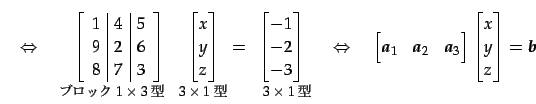 % latex2html id marker 10159
$\displaystyle \quad\Leftrightarrow\quad \underset{...
...2} & \vec{a}_{3} \end{bmatrix} \begin{bmatrix}x \\ y \\ z \end{bmatrix}=\vec{b}$