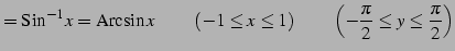 $\displaystyle =\mathrm{Sin}^{-1}x=\mathrm{Arcsin}\,x\, \qquad(-1\le x\le1) \qquad\left(-\frac{\pi}{2}\le y\le\frac{\pi}{2}\right)$