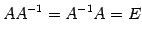 $\displaystyle AA^{-1}=A^{-1}A=E$