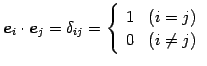 $\displaystyle \vec{e}_{i}\cdot\vec{e}_{j}= \delta_{ij}= \left\{ \begin{array}{cc} 1 & (i=j)\\ 0 & (i\neq j) \end{array}\right.$
