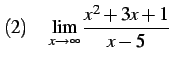 $\displaystyle (2)\quad \lim_{x\to\infty} \frac{x^2+3x+1}{x-5}$