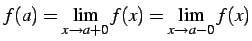 $ f(a)=\displaystyle{\lim_{x\to a+0}f(x)=\lim_{x\to a-0}f(x)}$