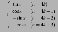 $\displaystyle = \left\{ \begin{array}{ll} \sin x & (n=4k) \\ \cos x & (n=4k+1) \\ -\sin x & (n=4k+2) \\ -\cos x & (n=4k+3) \end{array}\right.$