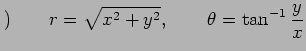 $\displaystyle )\qquad r=\sqrt{x^2+y^2}, \qquad \theta=\tan^{-1}\frac{y}{x}$