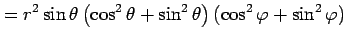 $\displaystyle = r^2\sin\theta \left(\cos^2\theta+\sin^2\theta\right) (\cos^2\varphi+\sin^2\varphi)$
