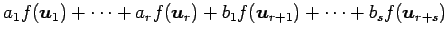 $\displaystyle a_1f(\vec{u}_1)+ \cdots+ a_rf(\vec{u}_r)+ b_1f(\vec{u}_{r+1})+ \cdots+ b_sf(\vec{u}_{r+s})$