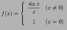 $\displaystyle f(x)=\left\{ \begin{array}{cc} \displaystyle{\frac{\sin x}{x}} & (x\neq 0)\\ [1em] 1 & (x=0) \end{array} \right.$