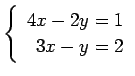 $ \left\{\begin{array}{r}
4x-2y=1 \\
3x-y=2
\end{array}\right. $