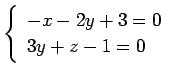 $\displaystyle \left\{ \begin{array}{l} -x-2y+3=0 \\ 3y+z-1=0 \end{array} \right.$