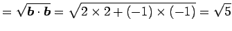$\displaystyle = \sqrt{\vec{b}\cdot\vec{b}}= \sqrt{2\times2+(-1)\times(-1)}=\sqrt{5}$