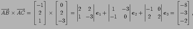 $\displaystyle \overrightarrow{AB}\times\overrightarrow{AC}= \begin{bmatrix}-1 \...
...\\ 2 & 2 \end{vmatrix} \vec{e}_3 = \begin{bmatrix}-8 \\ -3 \\ -2 \end{bmatrix},$