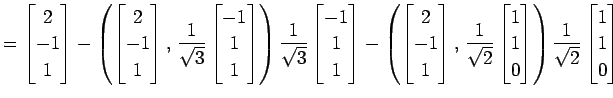 $\displaystyle = \begin{bmatrix}2 \\ -1 \\ 1 \end{bmatrix}- \left({\begin{bmatri...
...nd{bmatrix}}\right) \frac{1}{\sqrt{2}} \begin{bmatrix}1 \\ 1 \\ 0 \end{bmatrix}$