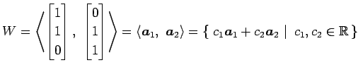 $\displaystyle W= \left\langle \begin{bmatrix}1 \\ 1 \\ 0 \end{bmatrix},\,\, \be...
...,{c_1\vec{a}_1+c_2\vec{a}_2}\,\,\right\vert\,\,{c_1,c_2\in\mathbb{R}}\,\right\}$