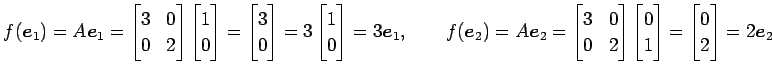 $\displaystyle f(\vec{e}_1)=A\vec{e}_1= \begin{bmatrix}3 & 0 \\ 0 & 2 \end{bmatr...
...matrix}0 \\ 1 \end{bmatrix} = \begin{bmatrix}0 \\ 2 \end{bmatrix} = 2 \vec{e}_2$