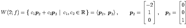 $\displaystyle W(2;f)= \left\{\left.\,{c_1\vec{p}_2+c_2\vec{p}_3}\,\,\right\vert...
...1 \\ 0 \end{bmatrix}, \quad \vec{p}_3= \begin{bmatrix}0 \\ 0 \\ 1 \end{bmatrix}$