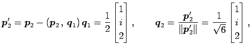 $\displaystyle \vec{p}'_2= \vec{p}_2-\left({\vec{p}_2}\,,\,{\vec{q}_1}\right)\ve...
...\vec{p}'_2\Vert} = \frac{1}{\sqrt{6}} \begin{bmatrix}1 \\ i \\ 2 \end{bmatrix},$