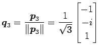 $\displaystyle \vec{q}_3= \frac{\vec{p}_3}{\Vert\vec{p}_3\Vert} = \frac{1}{\sqrt{3}} \begin{bmatrix}-1 \\ -i \\ 1 \end{bmatrix}$