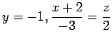 $ \displaystyle{y=-1,\frac{x+2}{-3}=\frac{z}{2}}$
