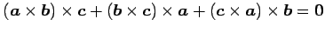 $ (\vec{a}\times\vec{b})\times\vec{c}+
(\vec{b}\times\vec{c})\times\vec{a}+
(\vec{c}\times\vec{a})\times\vec{b}=\vec{0}$