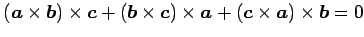 $ (\vec{a}\times\vec{b})\times\vec{c}+(\vec{b}\times\vec{c})\times\vec{a}+(\vec{c}\times\vec{a})\times\vec{b}=0$
