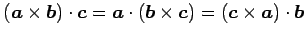 $ (\vec{a}\times\vec{b})\cdot\vec{c}=\vec{a}\cdot(\vec{b}\times\vec{c})=(\vec{c}\times\vec{a})\cdot\vec{b}$