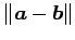 $ \Vert\vec{a}-\vec{b}\Vert$