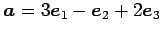 $ \vec{a}=3\vec{e}_1-\vec{e}_2+2\vec{e}_3$