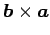 $ \vec{b}\times\vec{a}$