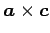 $ \vec{a}\times\vec{c}$