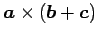 $ \vec{a}\times(\vec{b}+\vec{c})$