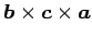$ \vec{b}\times\vec{c}\times\vec{a}$