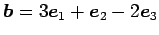 $ \vec{b}=3\vec{e}_1+\vec{e}_2-2\vec{e}_3$