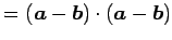 $\displaystyle = (\vec{a}-\vec{b})\cdot(\vec{a}-\vec{b})$