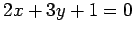 $ 2x+3y+1=0$
