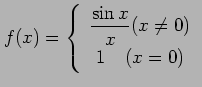 $ \displaystyle{f(x)= \left\{\begin{array}{cc}
\displaystyle{\frac{\sin x}{x}(x\not=0)}\\ 1\quad(x = 0)\end{array}\right.}$