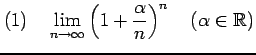 $\displaystyle (1)\quad \lim_{n\to\infty}\left(1+\frac{\alpha}{n}\right)^{n} \quad(\alpha\in\mathbb{R})$
