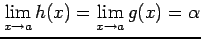 $\displaystyle \lim_{x\to a} h(x)= \lim_{x\to a} g(x)=\alpha$