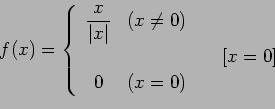 \begin{displaymath}f(x)= \left\{
\begin{array}{ccc}
\displaystyle{\frac{x}{\vert...
...} & (x\neq 0)&\\
&&\quad[x=0]\\
0 & (x=0)&
\end{array}\right.\end{displaymath}