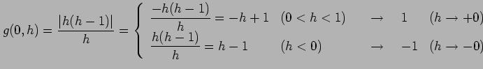 $\displaystyle g(0,h)=\frac{\vert h(h-1)\vert}{h}= \left\{ \begin{array}{llll} \...
...e{\frac{h(h-1)}{h}=h-1} & (h<0) & \quad\to\quad-1 & (h\to-0) \end{array}\right.$
