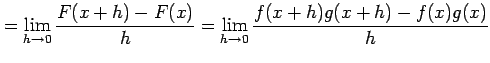 $\displaystyle = \lim_{h\to0}\frac{F(x+h)-F(x)}{h}= \lim_{h\to0}\frac{f(x+h)g(x+h)-f(x)g(x)}{h}\nonumber$
