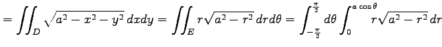 $\displaystyle =\iint_{D}\sqrt{a^2-x^2-y^2}\,dxdy= \iint_{E}r\sqrt{a^2-r^2}\,drd...
...i}{2}}^{\frac{\pi}{2}}d\theta \int_{0}^{a\cos\theta}\!\!\!\!r\sqrt{a^2-r^2}\,dr$