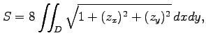 $\displaystyle S=8\iint_{D}\sqrt{1+(z_x)^2+(z_y)^2}\,dxdy,$
