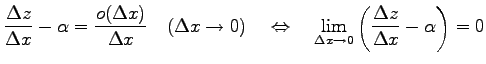 $\displaystyle \frac{\Delta z}{\Delta x}-\alpha= \frac{o(\Delta x)}{\Delta x} \q...
...tarrow\quad \lim_{\Delta x\to 0}\left(\frac{\Delta z}{\Delta x}-\alpha\right)=0$