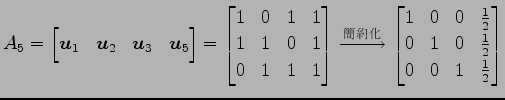 $\displaystyle A_5= \begin{bmatrix}\vec{u}_1 & \vec{u}_2 & \vec{u}_3 & \vec{u}_5...
...\frac{1}{2} \\ 0 & 1 & 0 & \frac{1}{2} \\ 0 & 0 & 1 & \frac{1}{2} \end{bmatrix}$